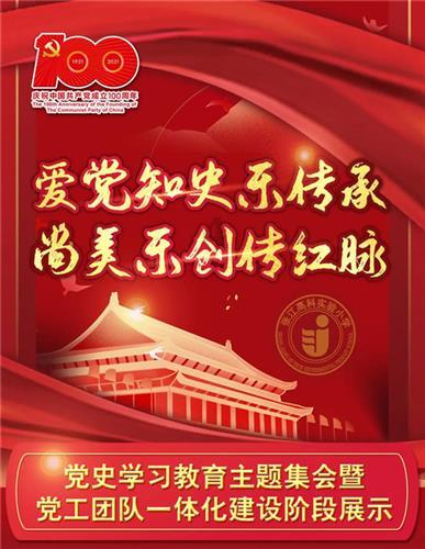 比萨挑战赛