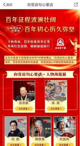 公主设计师大赛